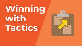 전술의 활용